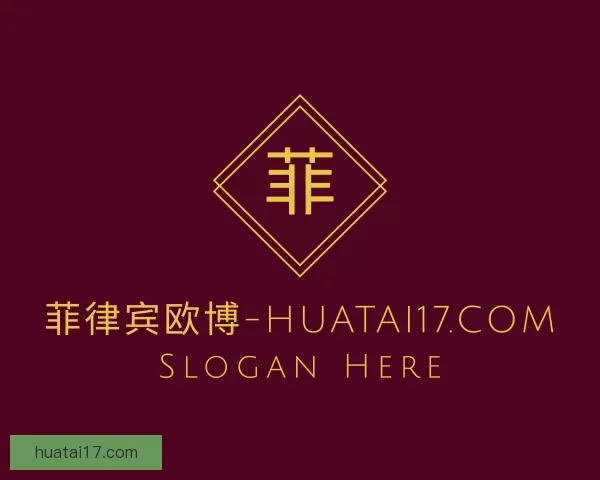 关于位置菲律宾欧博